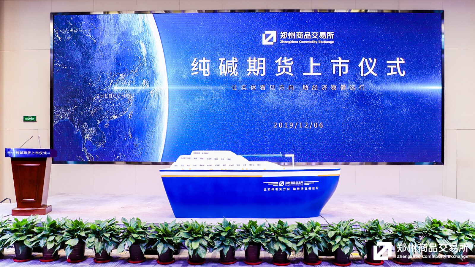 发挥资本纽带作用、推动新质生产力加快形成，中广核发起设立4支科创基金