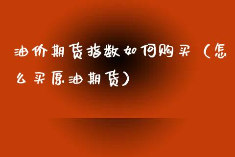 四部门发文加强新能源汽车与电网融合互动