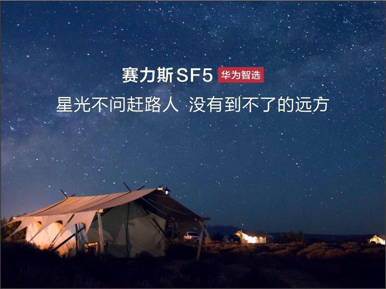 新型能源体系建设提速