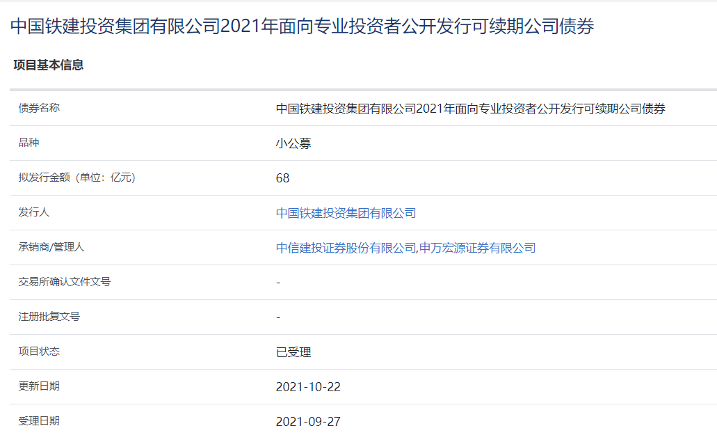 茶百道赴港IPO又有新进度！依靠99%以上加盟店，卖出10亿杯茶饮