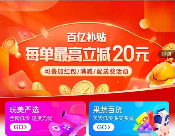 一年卖出10亿杯奶茶，茶百道将成“新茶饮第二股”