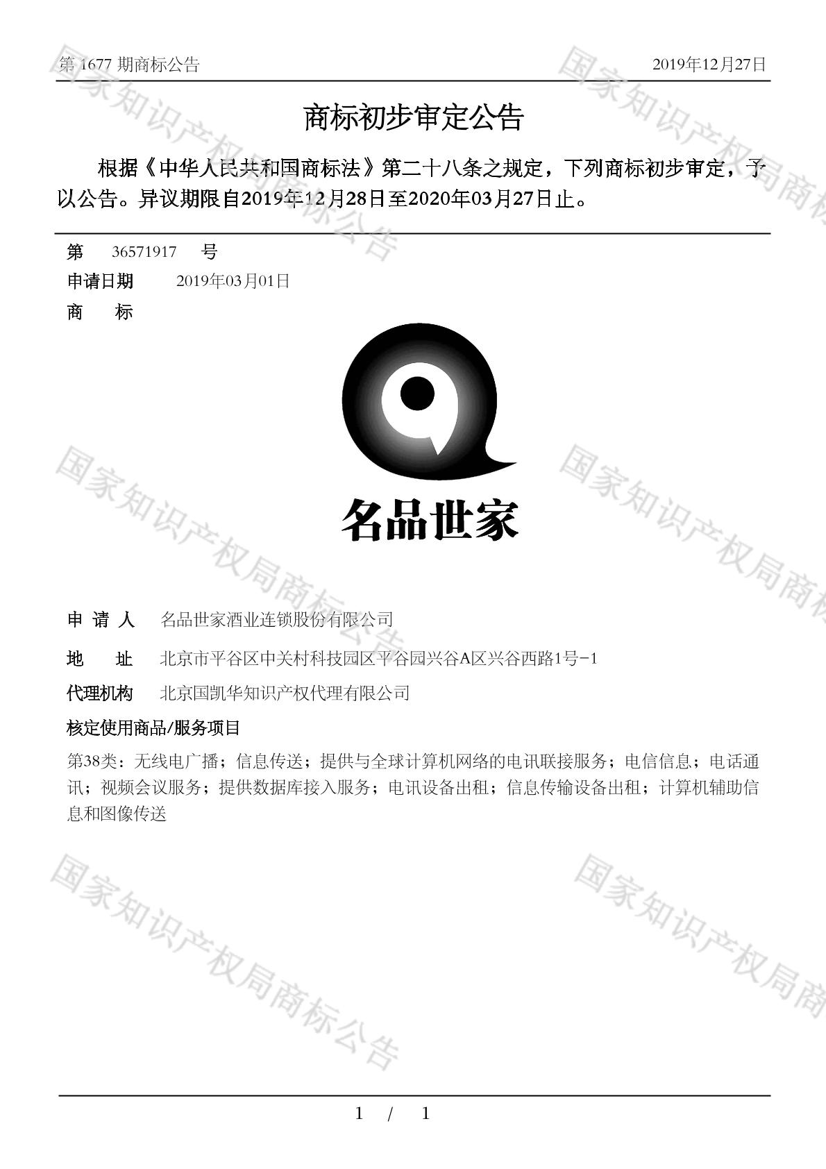 创投管理费改革步入深水区，中小GP加速向“轻资产、重绩效”转型