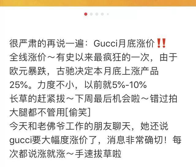 并购基金站上风口 多而不强难题待解