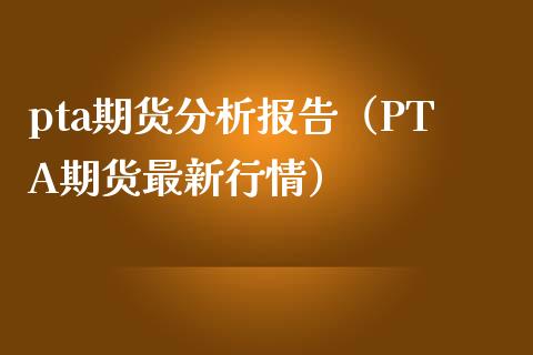 战略合并后首亮相，零食很忙集团如何角逐量贩零食下半场？