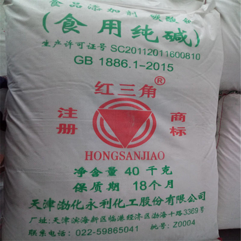 战略合并后首亮相，零食很忙集团如何角逐量贩零食下半场？