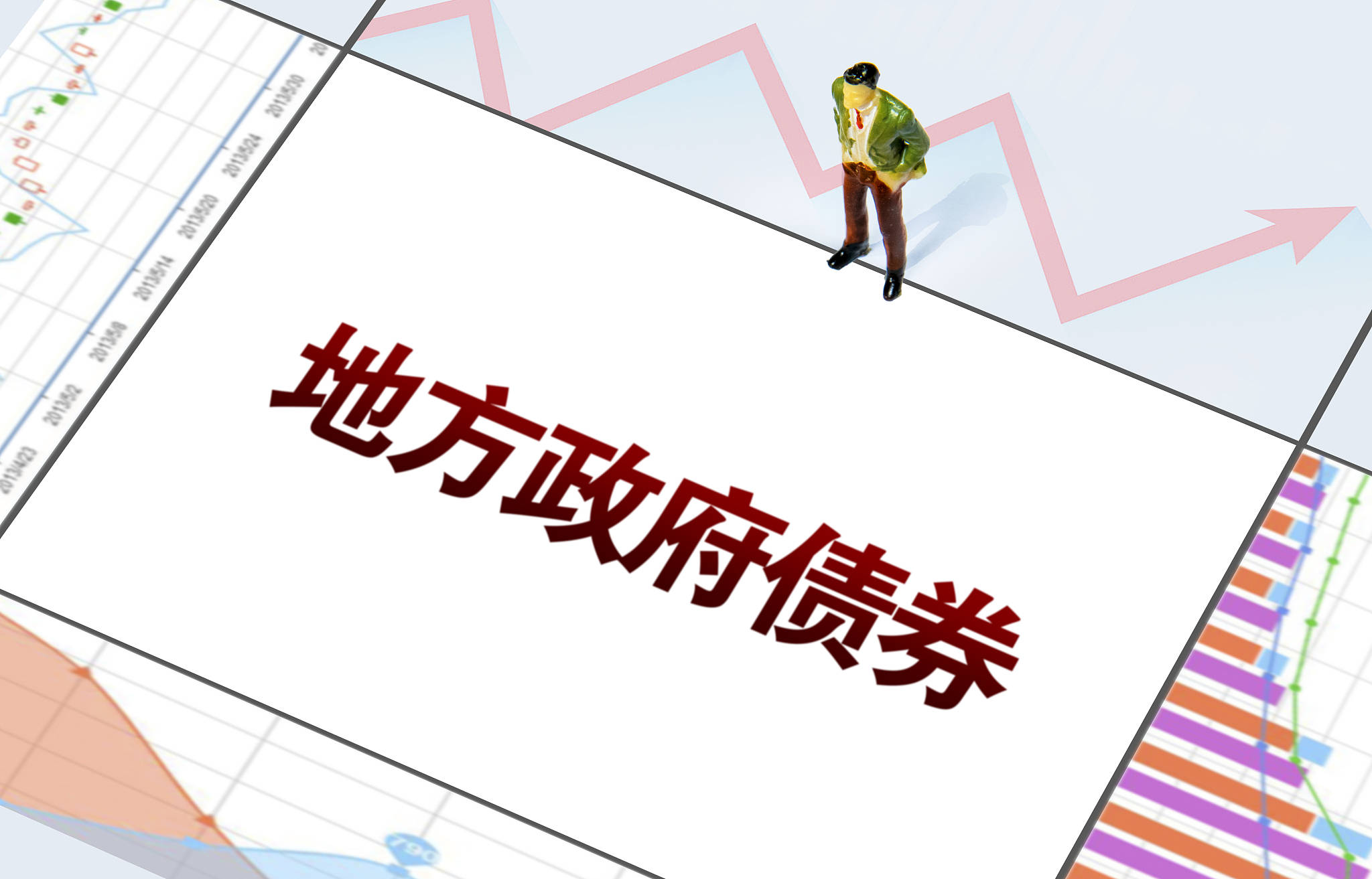 央行：2023年末境外机构在中国债券市场托管余额3.72万亿元