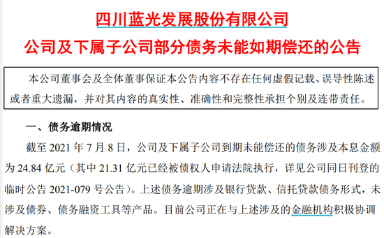 水利建设投资和规模创历史新高 2023年完成水利建设投资11996亿元