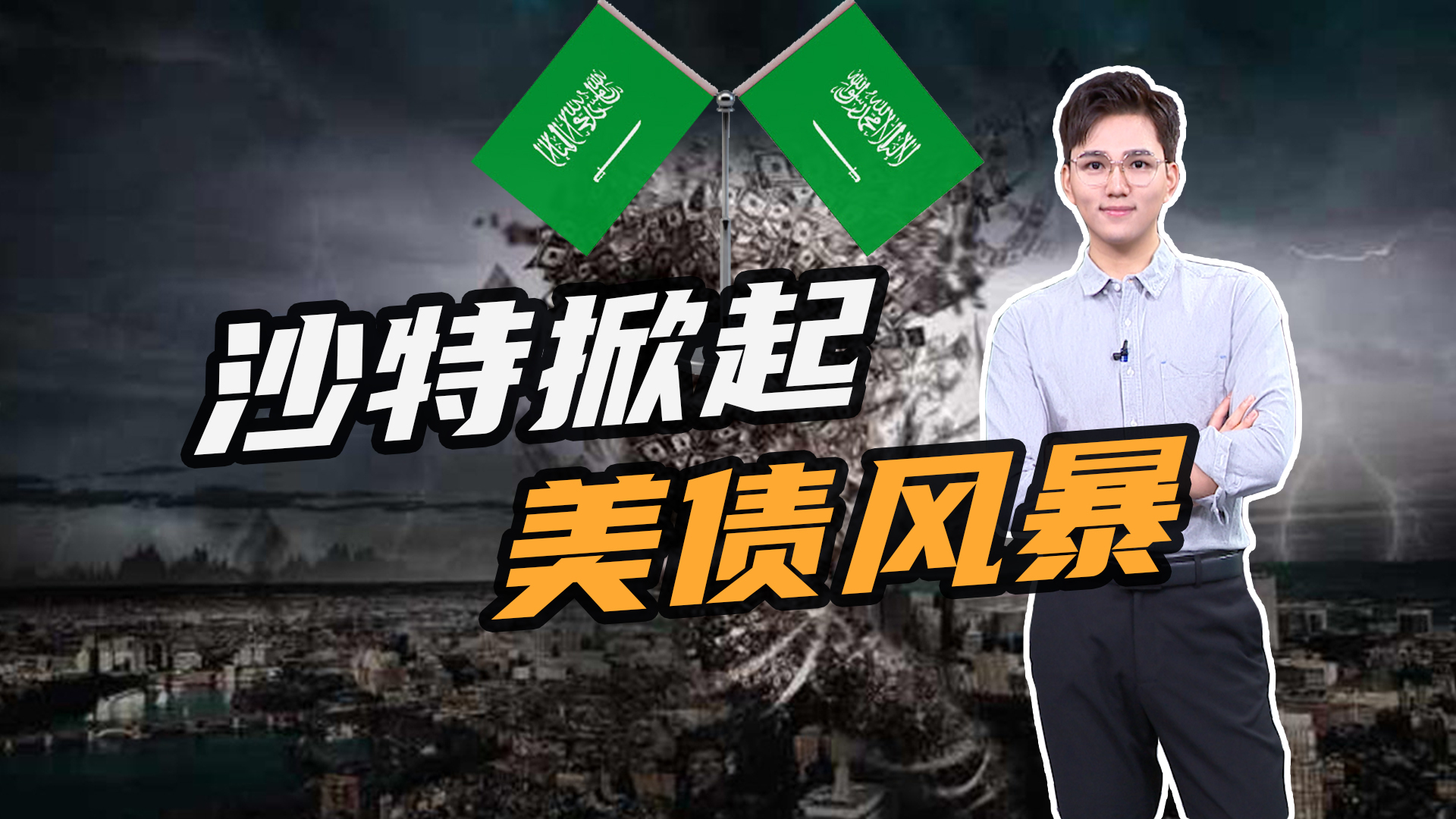 长久期债基配置受关注 广发中债7-10年国开债指数过去两年排名第一