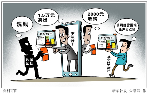 中国石化与bp扩大战略合作伙伴关系 深化在新能源领域合作 助力交通领域的能源转型