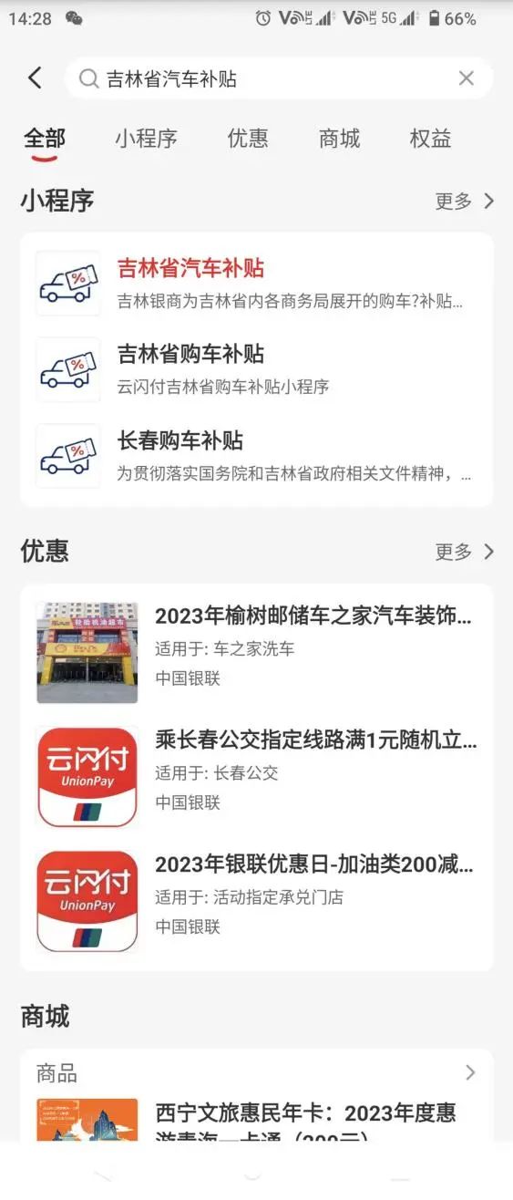 73家券商去年总发债逾1.5万亿元 国联证券新年首单180亿债券获批