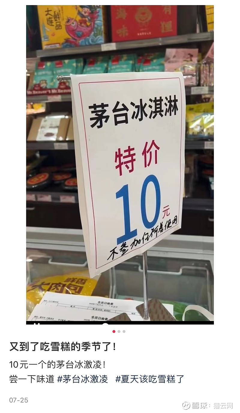 新型能源体系建设提速