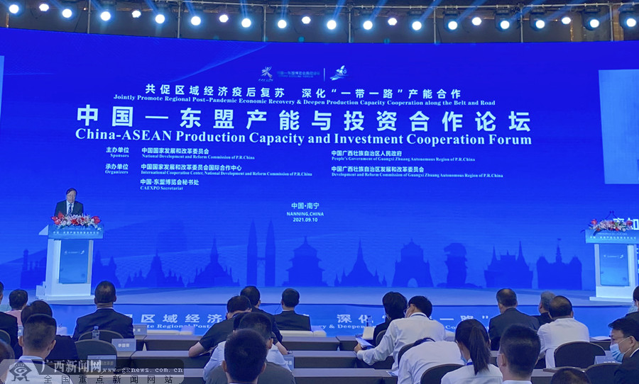 中国石化发布“一带一路”十年履责报告