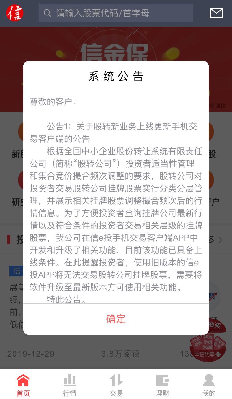 广发证券：拟向专业投资者发行不超过40亿元公司债券