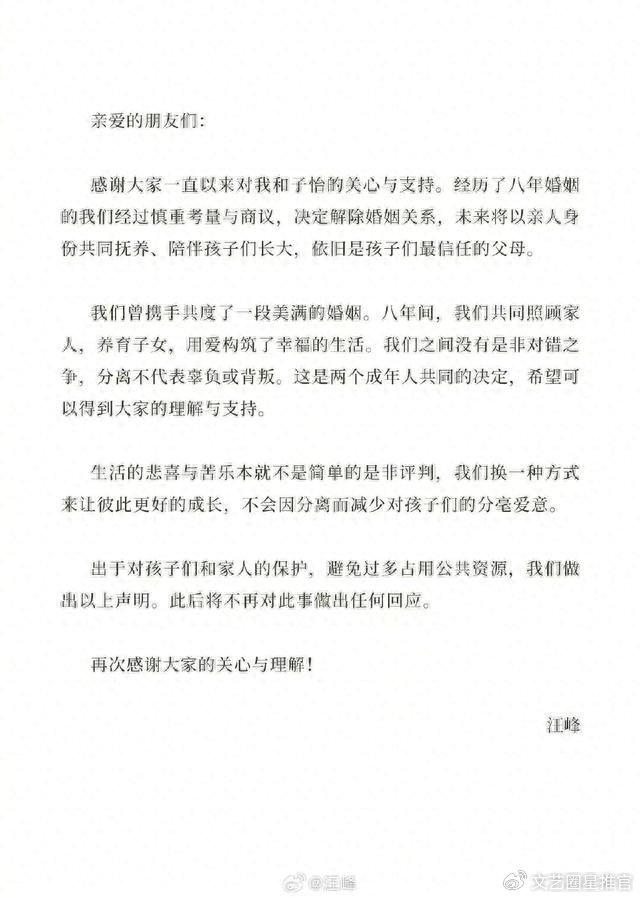 青海清洁能源装机规模突破5000万千瓦