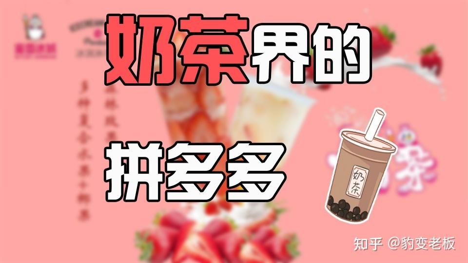 喜茶公开产品配方 “真诚”卷到没秘密