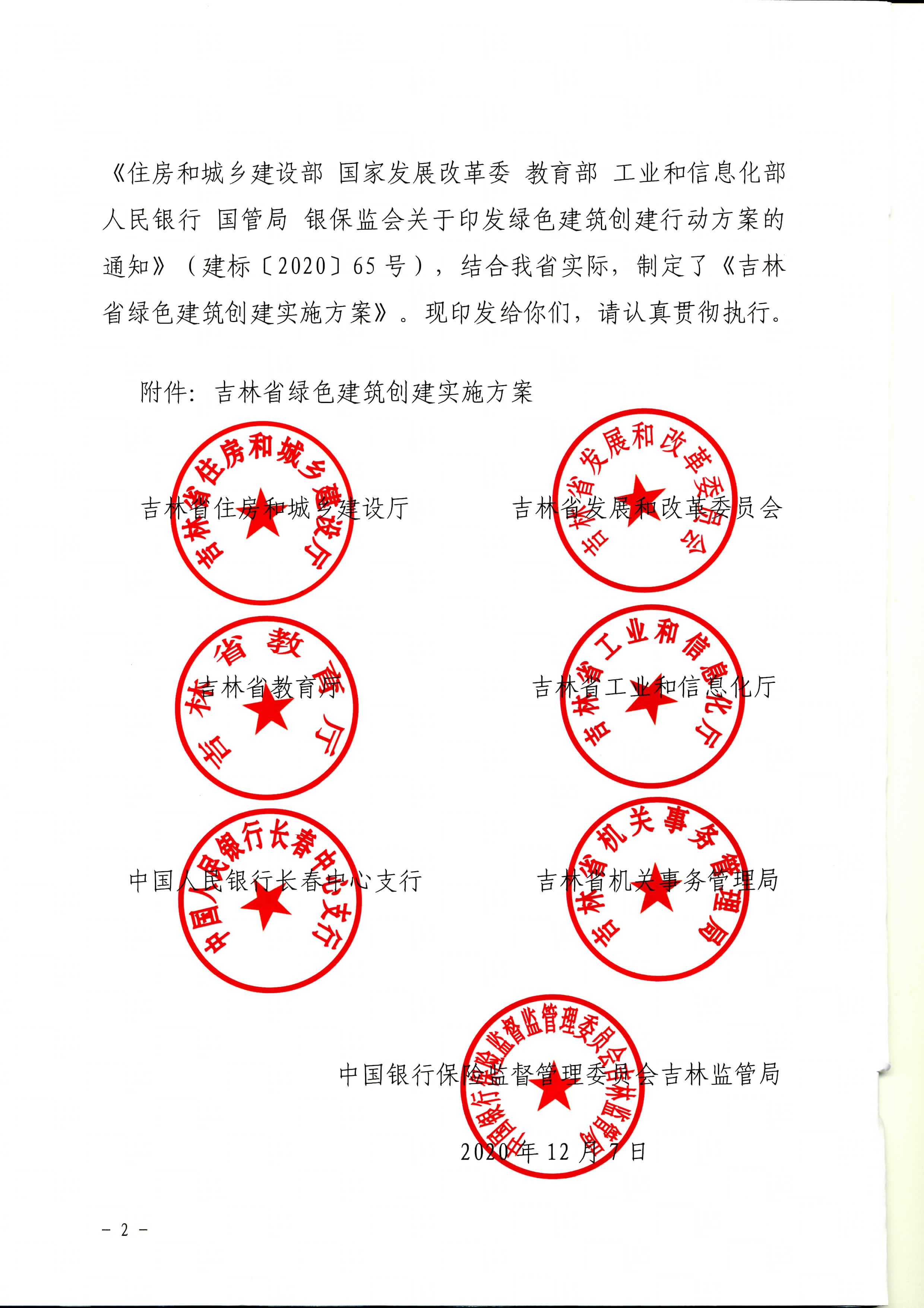 万亿国债项目储备充足 资金将尽快投入使用
