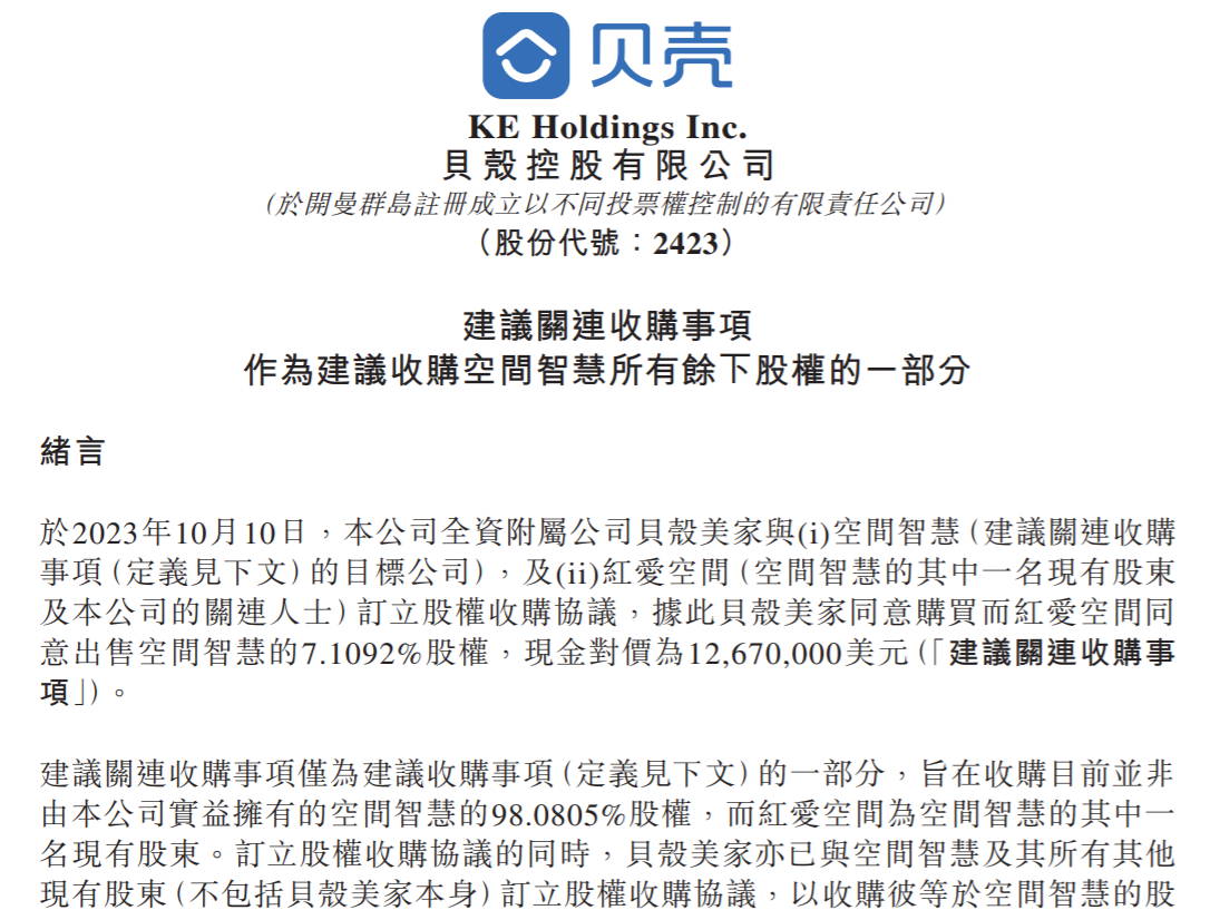 茶百道赴港IPO又有新进度！依靠99%以上加盟店，卖出10亿杯茶饮