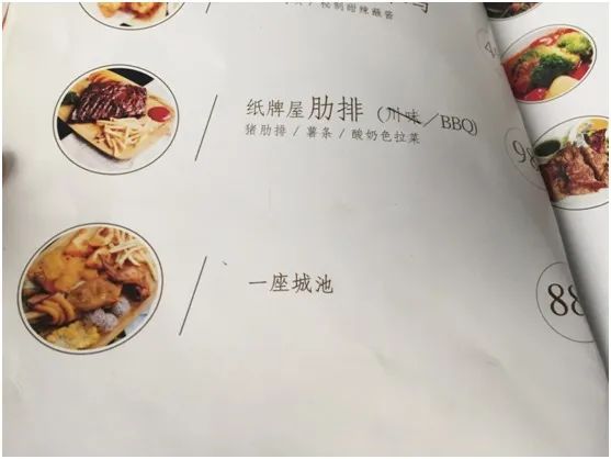 美国国债收益率下跌