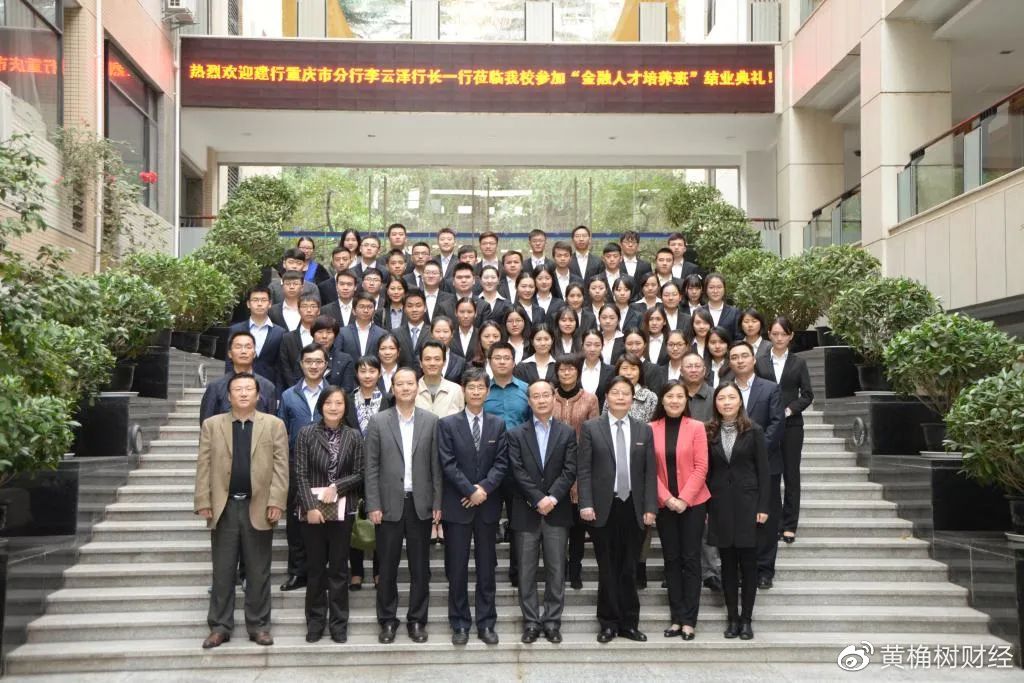 财联社债市早参12月4日 | 李云泽：加快推进中小金融机构改革化险；前11月新增专项债已发行逾3.6万亿；一个月内四家银行密集宣布不赎回二级资本债