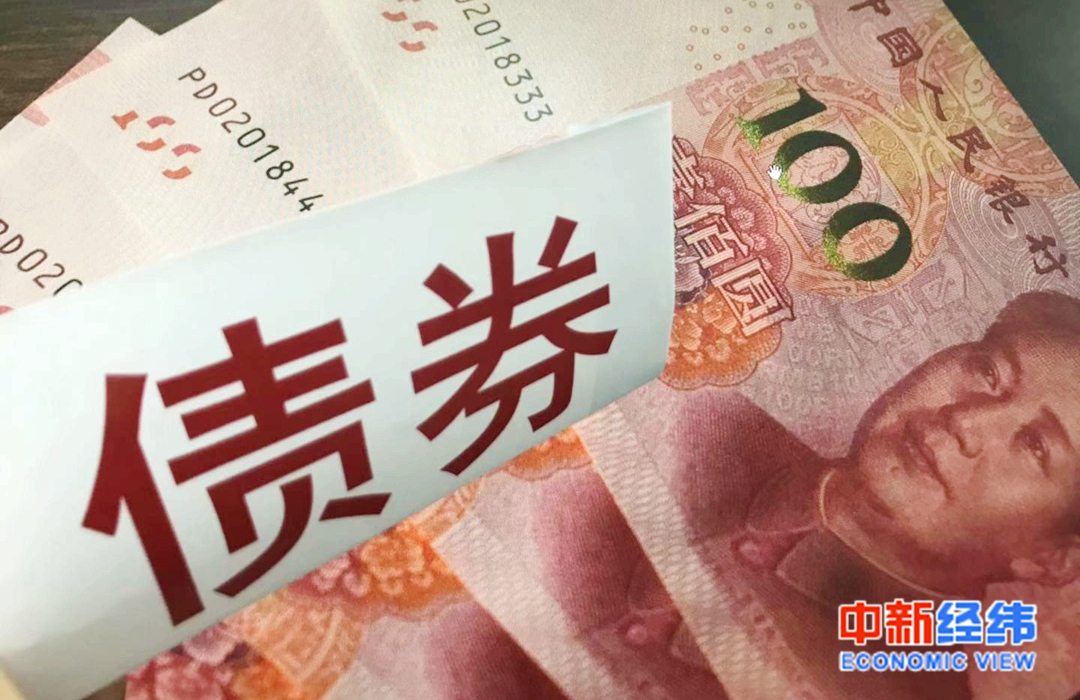 午间快报｜财政部：11月全国发行新增债券2109亿元