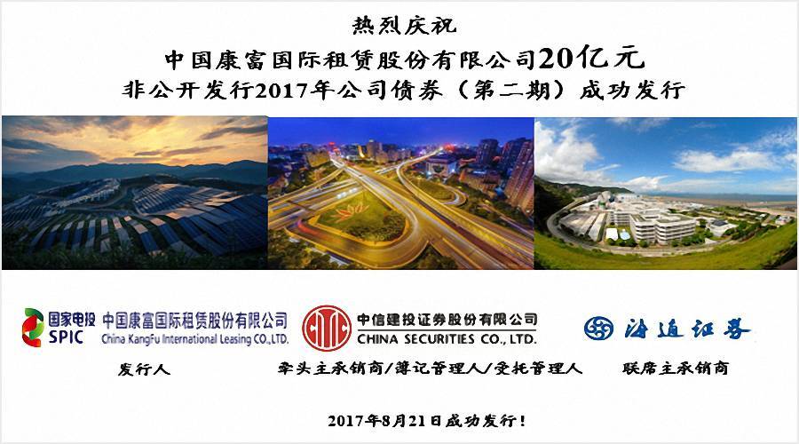 交易商协会批量发布5项制度 优化债券集体行动机制