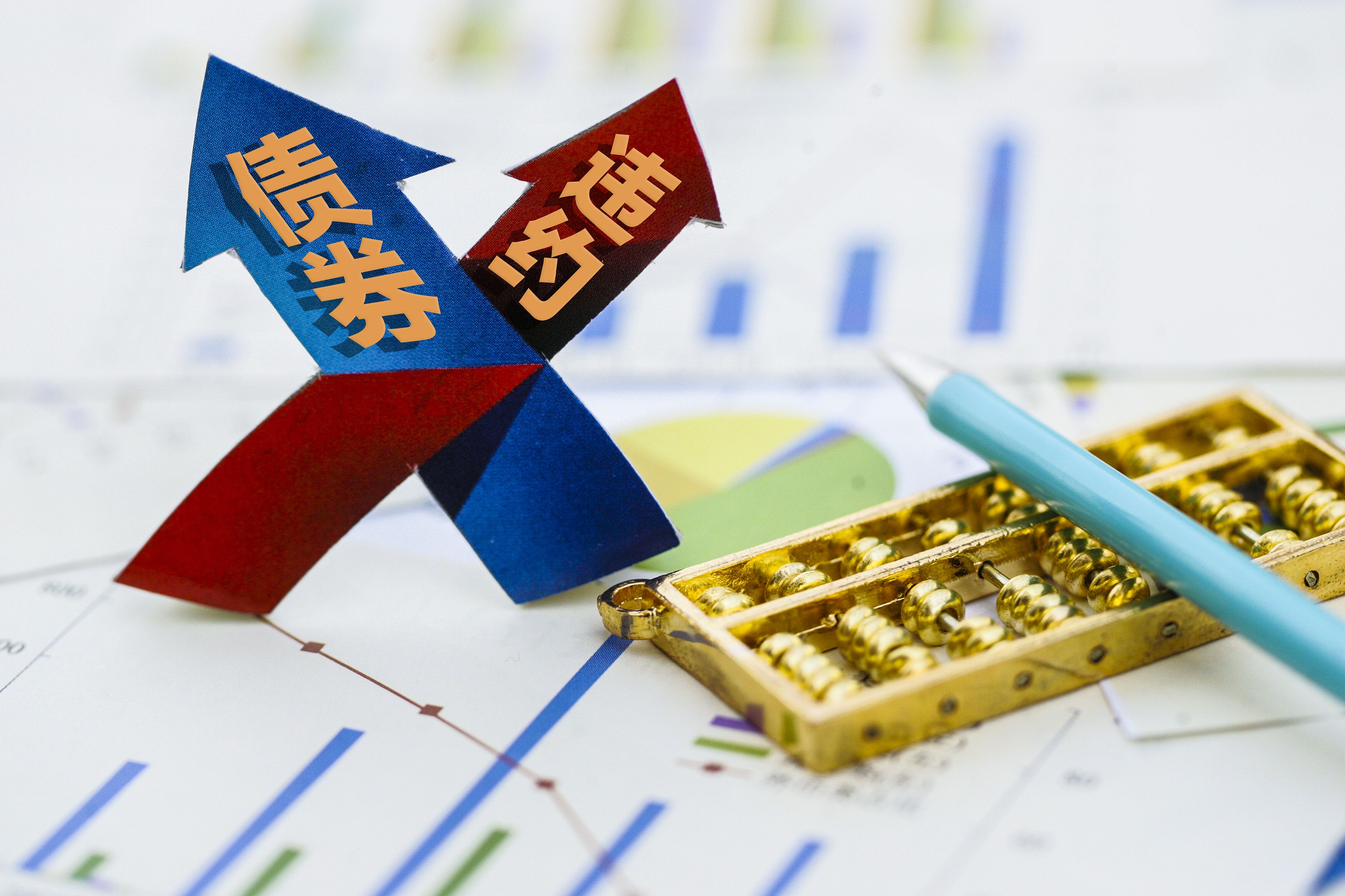 交易商协会批量发布5项制度 优化债券集体行动机制