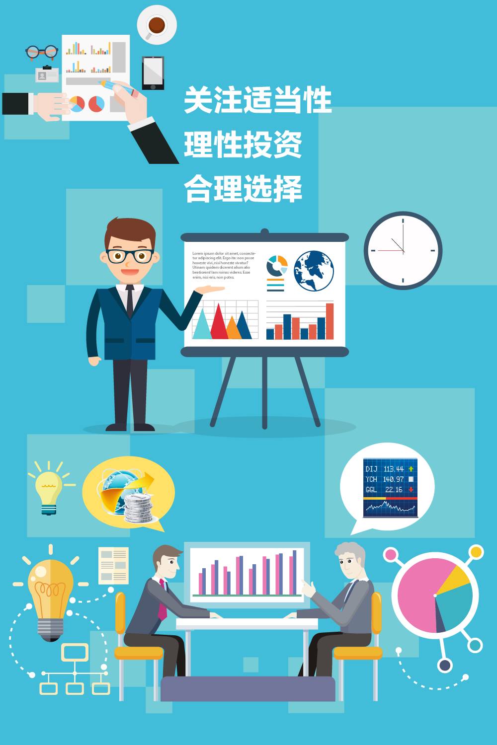 交易商协会批量发布5项制度 优化债券集体行动机制