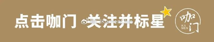 实行每周四天工作制，新年这家机构登上创投圈热搜
