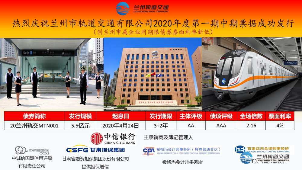 北交所首只信用债券顺利发行 发行金额10亿元