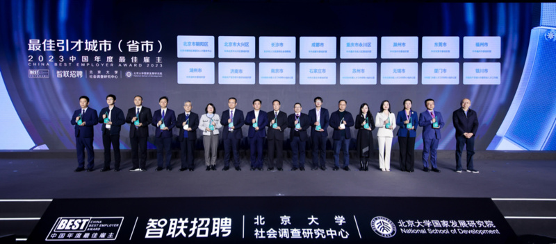 注册资本100亿元 浦东创投集团正式挂牌运营