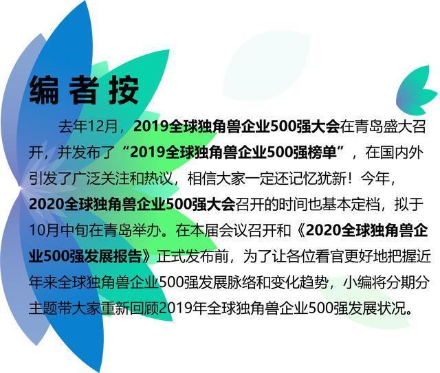 浦东创投集团挂牌运作，未来3年完成项目直接投资200亿