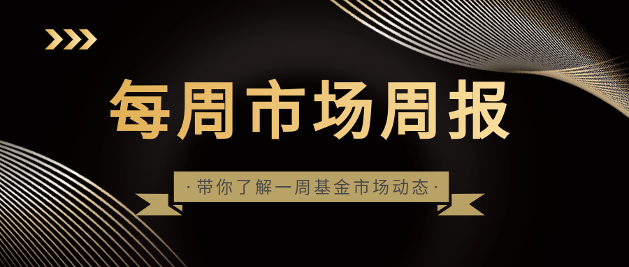展望债市2024丨交易商协会副秘书长包香明：创新与自律并重 推动债务融资工具市场高质量发展