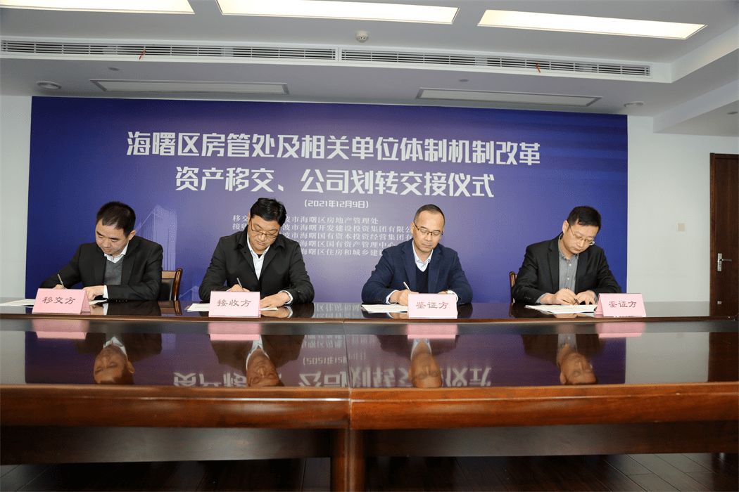 北京国资成立4家产投基金，投向这些热门领域
