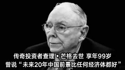 第一创业总裁王芳：2024年债券市场产业债券比重会有所上升