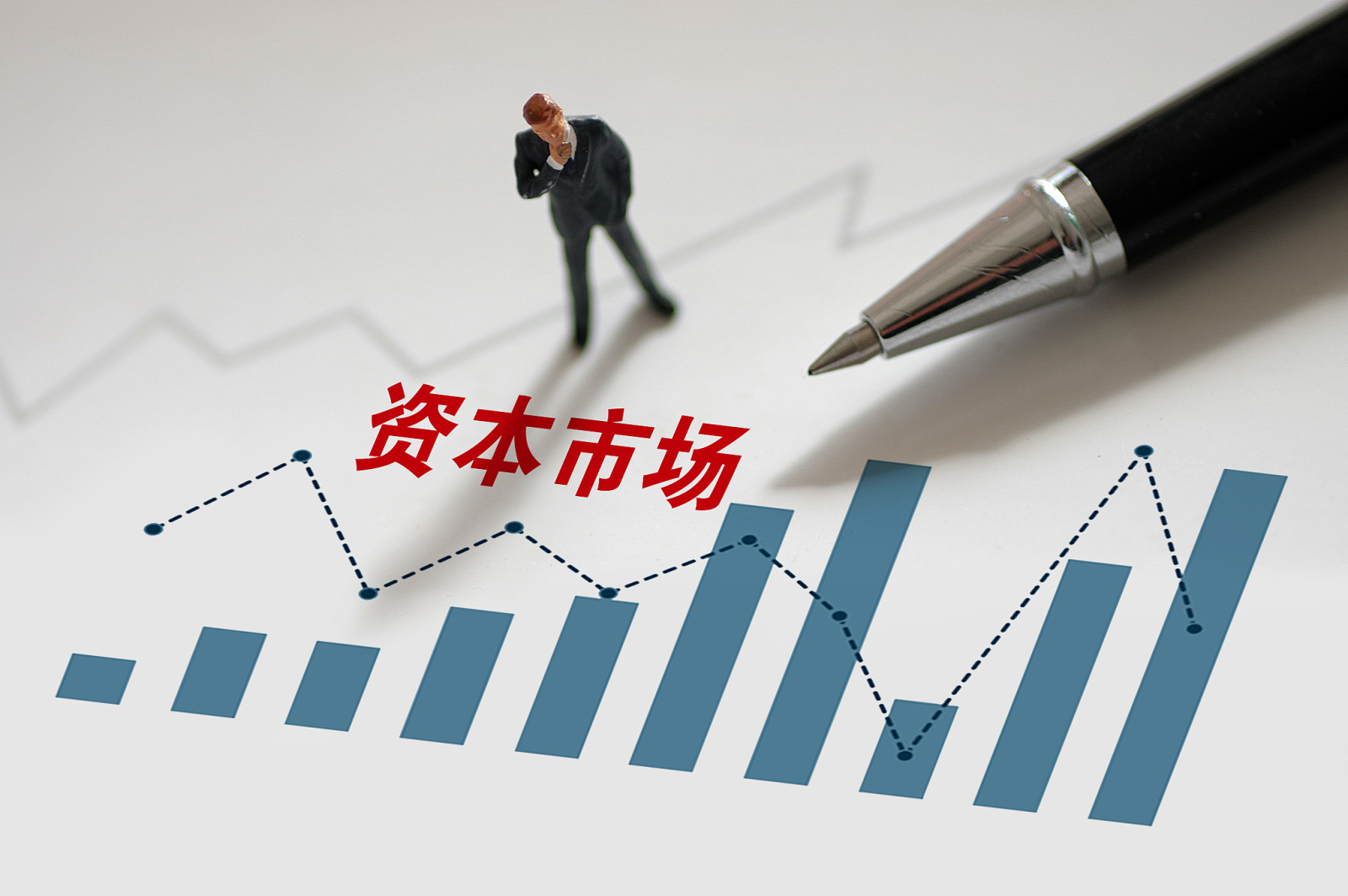2024债券市场年度论坛：全球金融市场要关注债务风险 推动我国债券市场高质量发展
