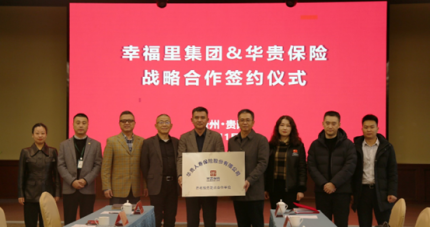 财联社债市早参1月8日 | 金融支持住房租赁市场发展“17条”出台；加强投资者保护，交易商协会优化债券持有人集体行动机制