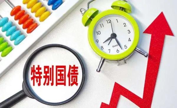 财政部拟续发行910亿元7年期国债，利率2.54％