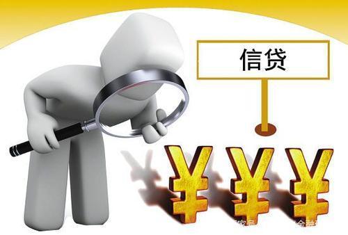 财联社债市早参1月9日 | 央行将为社融和货币信贷合理增长提供有力支撑；REITs“阴霾”未散，开年最多下跌超22%
