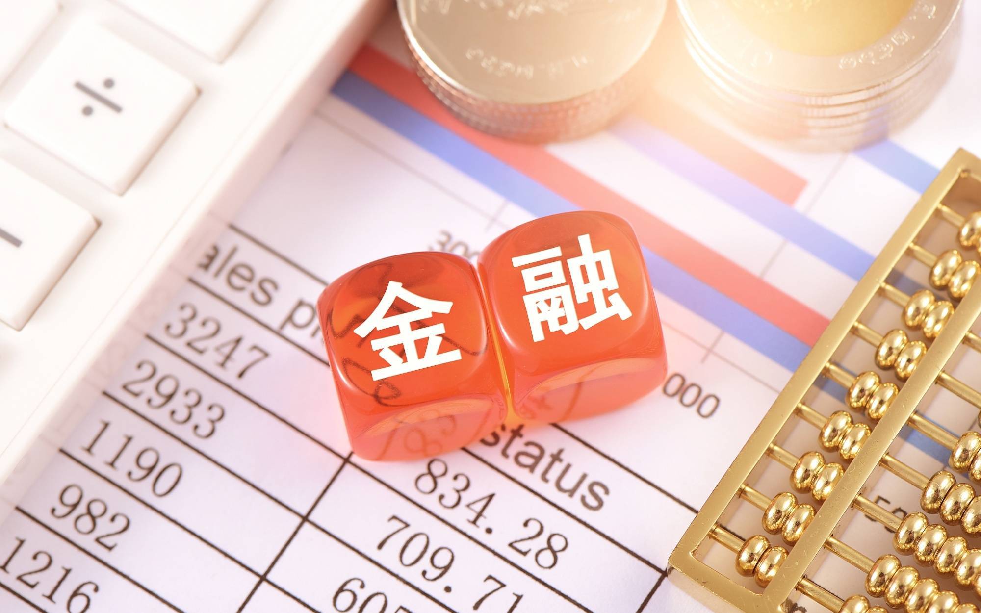财联社债市早参1月9日 | 央行将为社融和货币信贷合理增长提供有力支撑；REITs“阴霾”未散，开年最多下跌超22%