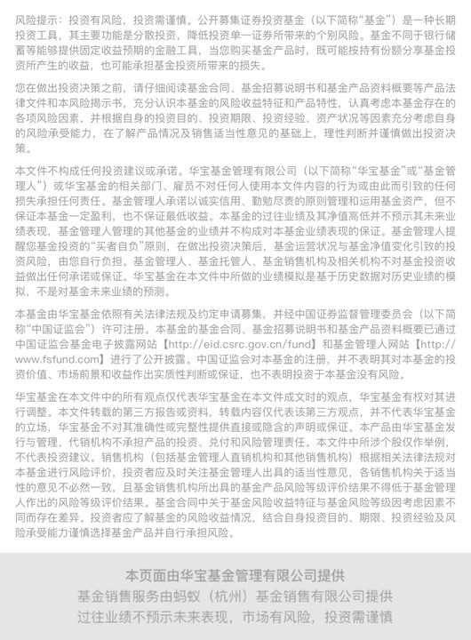 财政部公布2024-2026年国债承销团成员名单