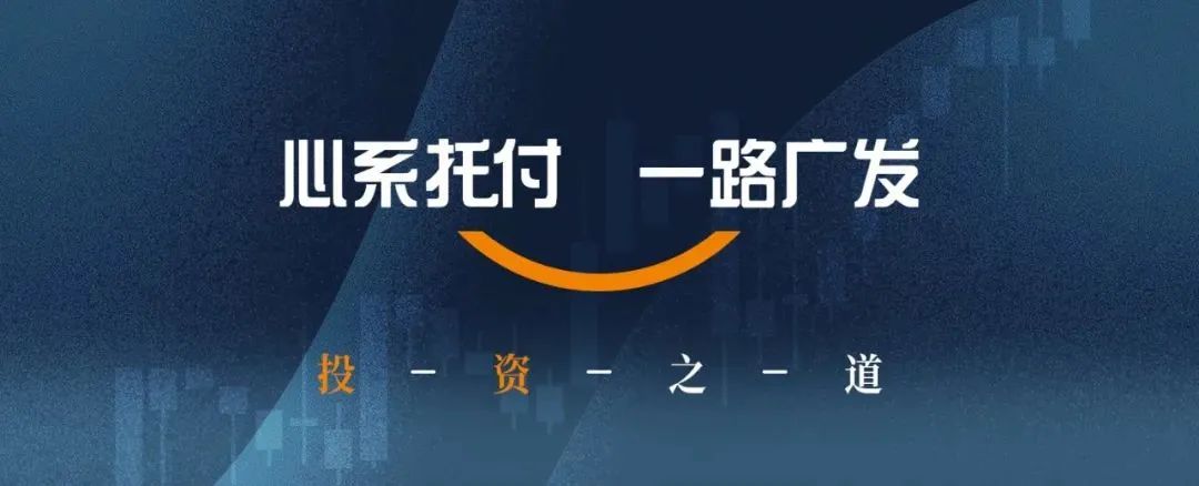 财联社债市早参1月11日 | 嘉实基金这一REIT产品开年来竟大跌近30%；半年内发生3次以上逾期的承兑人数量高达3419家