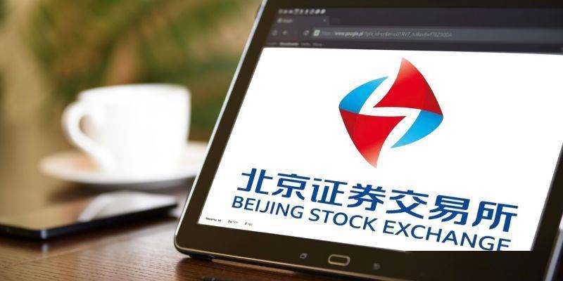 北交所公司（企业）债券市场定于1月15日正式开市