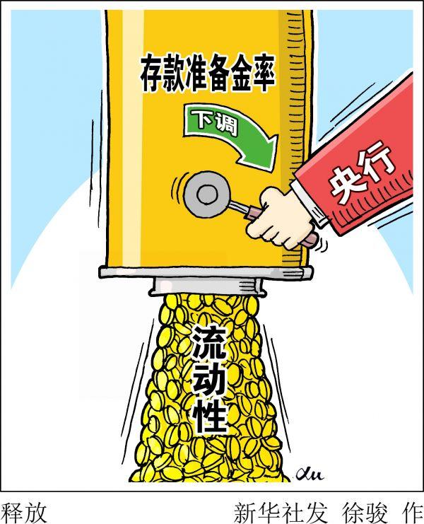 预见2024丨友山基金许永斌：三大因素影响债市走向 期待流动性进一步释放