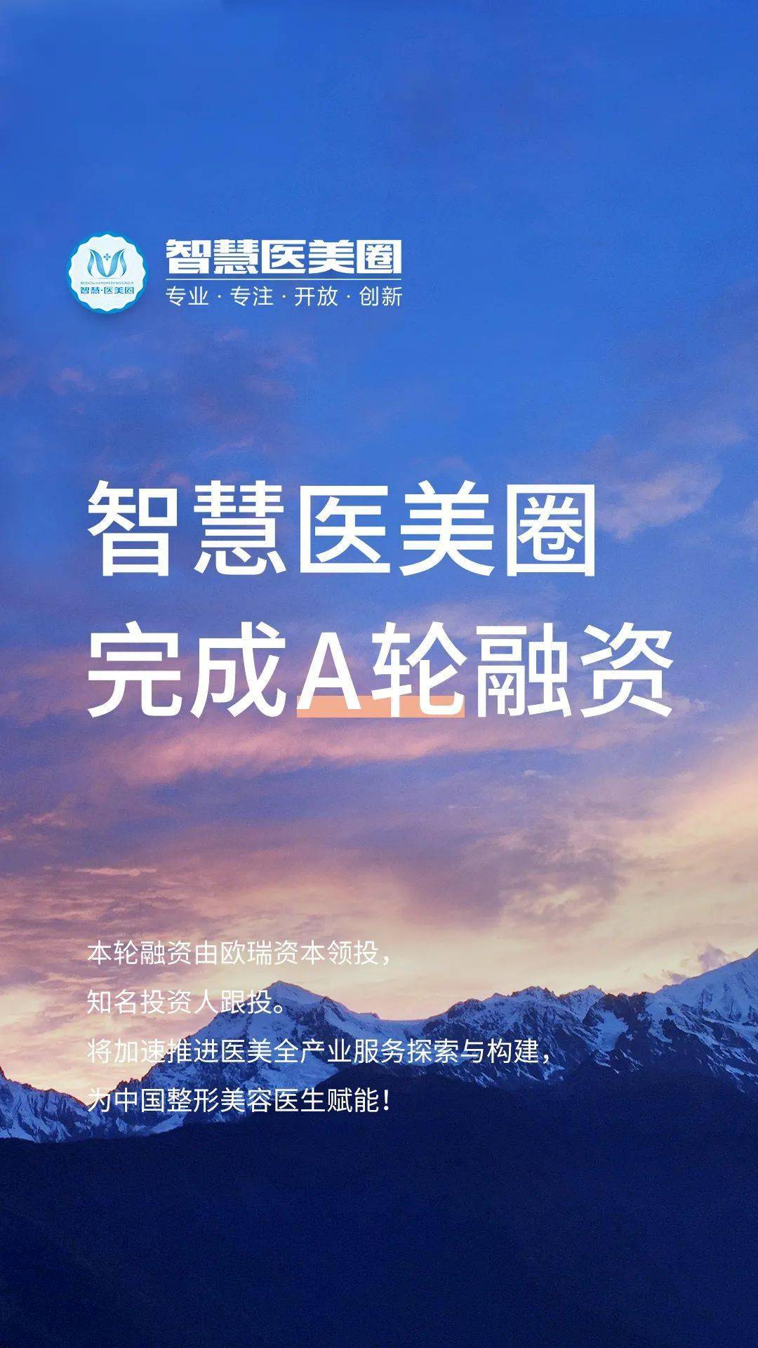 硅基流动完成5000万元天使轮融资，创新工场和王慧文都投了！
