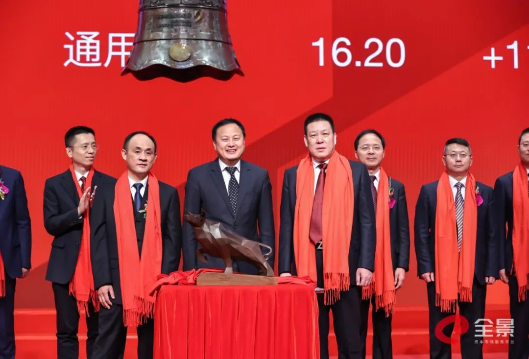 北交所公司（企业）债券市场鸣锣开市