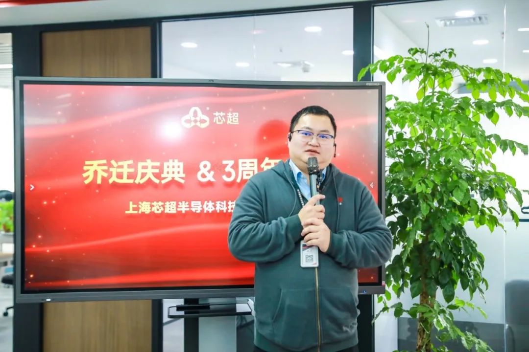 汇芯半导体：成立三年融资总额超1亿，功率半导体领域跑出“黑马”