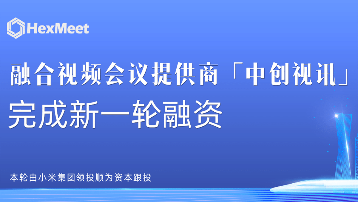 比博斯特正式完成A+轮融资 2023年内融资超4亿元