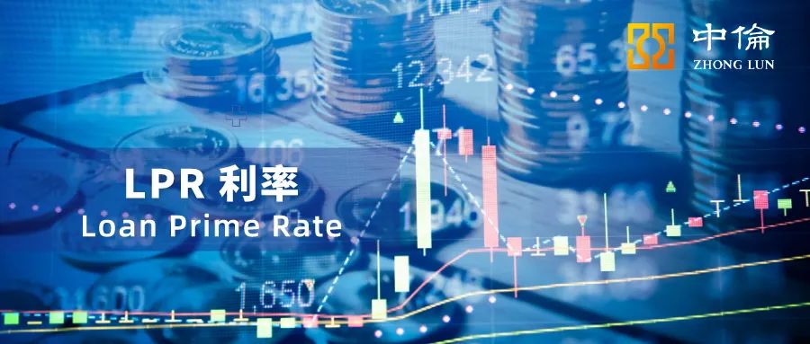 LPR连续5个月“按兵不动” 30年期国债期货为何续创历史新高？