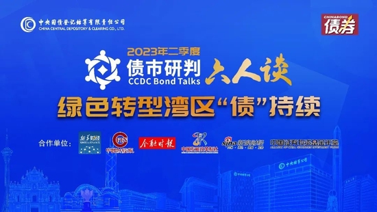 2024年一季度债市研判六人谈：今年债券需求有望面临增长