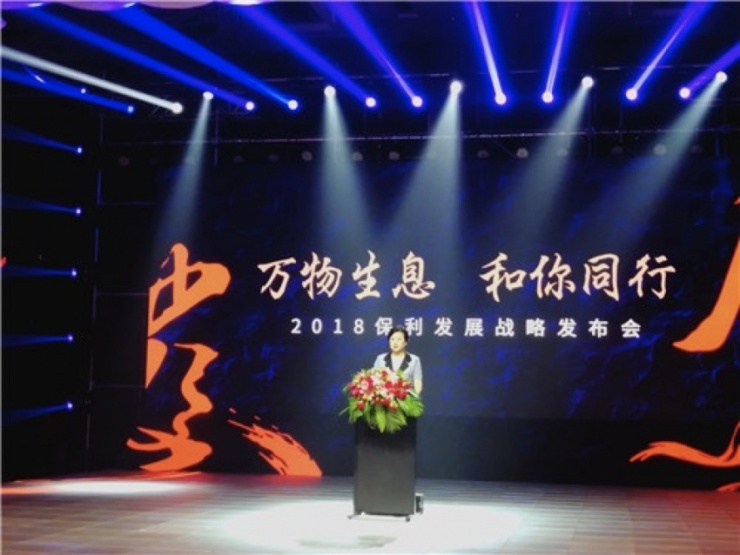 财联社债市早参1月24日 | 远洋集团两只境内债券展期30个月议案获债权人通过